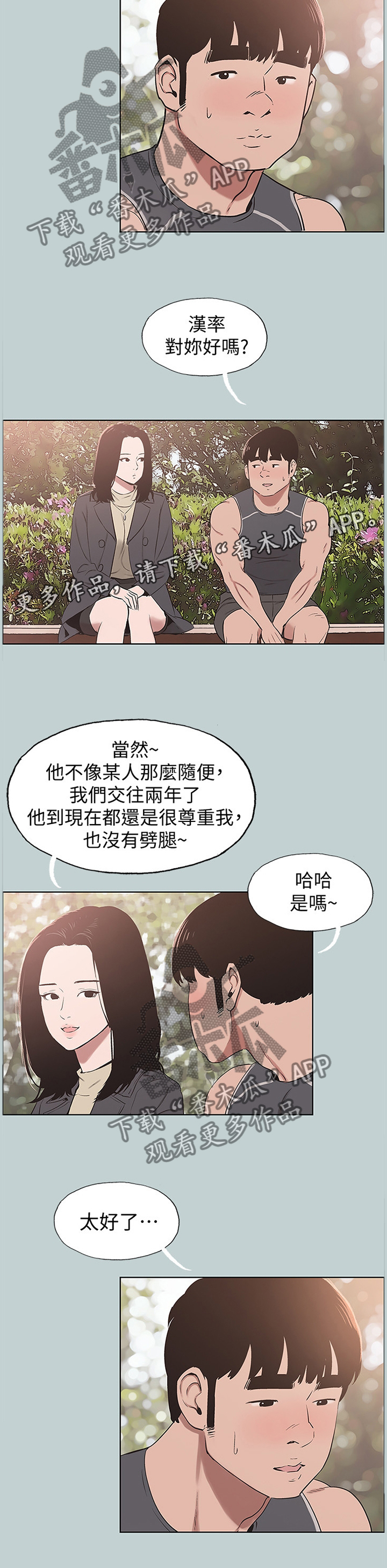 /template/pc/baozi/image/load.gif