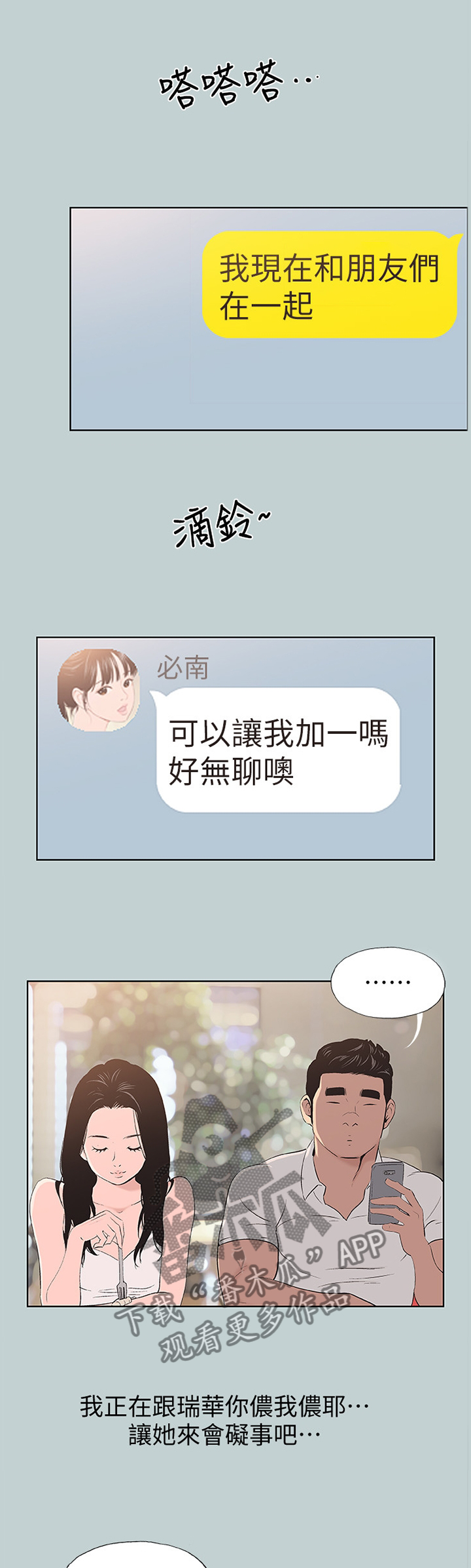 /template/pc/baozi/image/load.gif