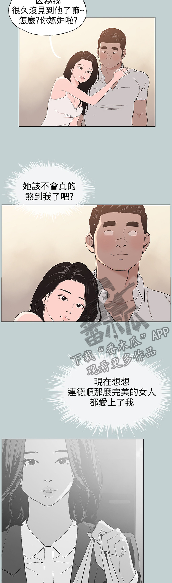 /template/pc/baozi/image/load.gif