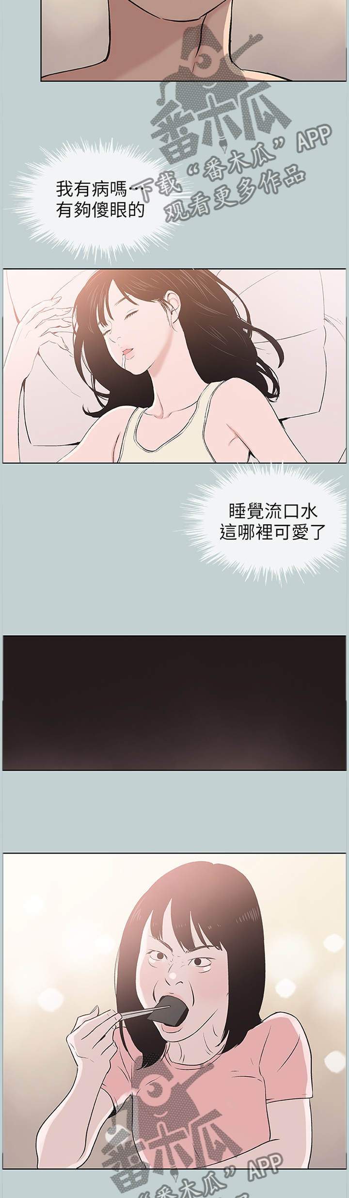 /template/pc/baozi/image/load.gif