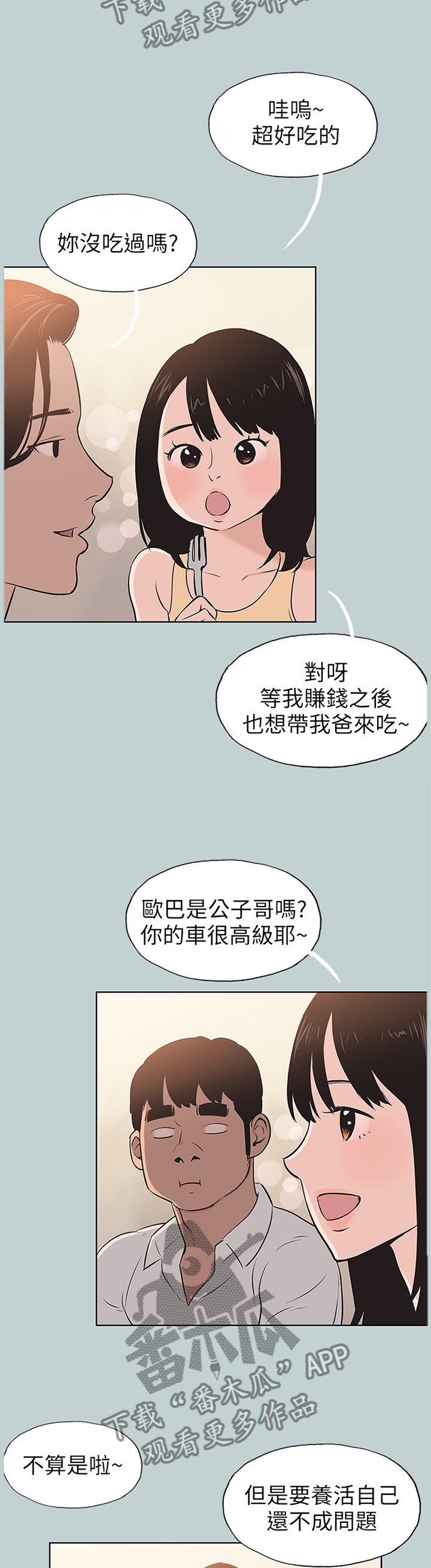 6.jpg