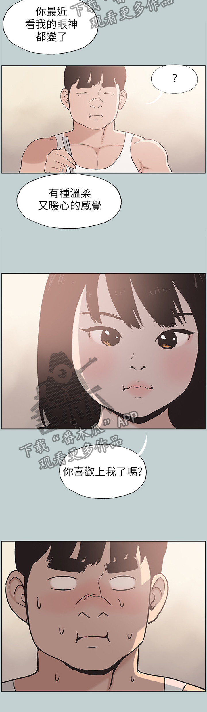 /template/pc/baozi/image/load.gif