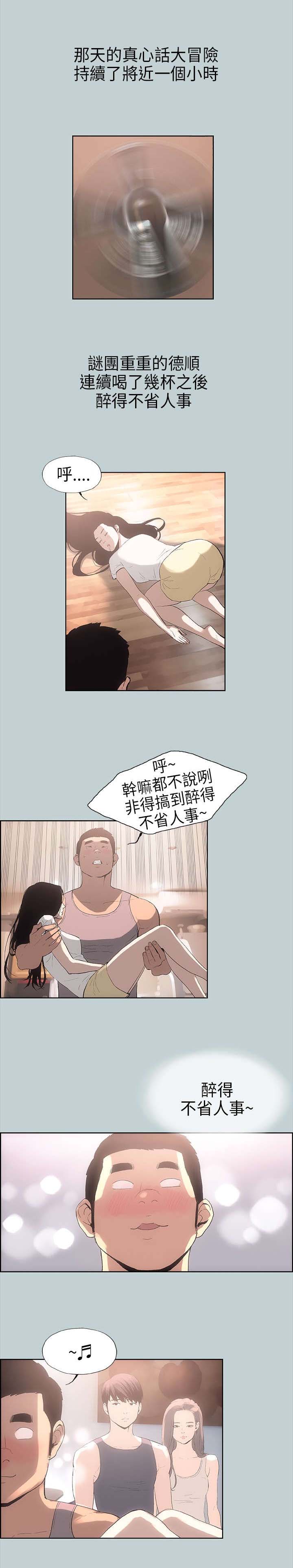 12.jpg