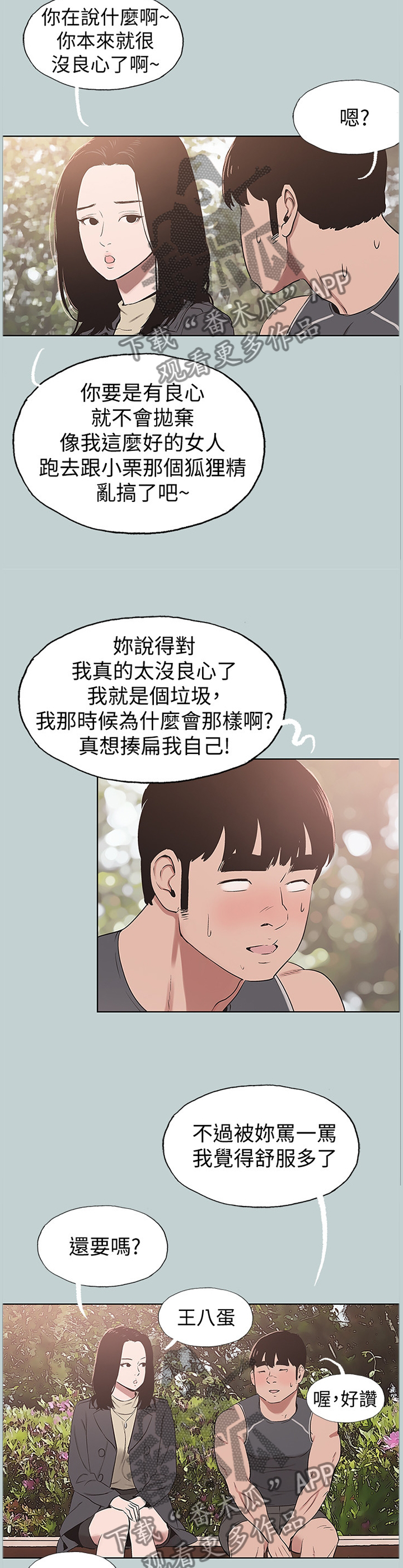 /template/pc/baozi/image/load.gif