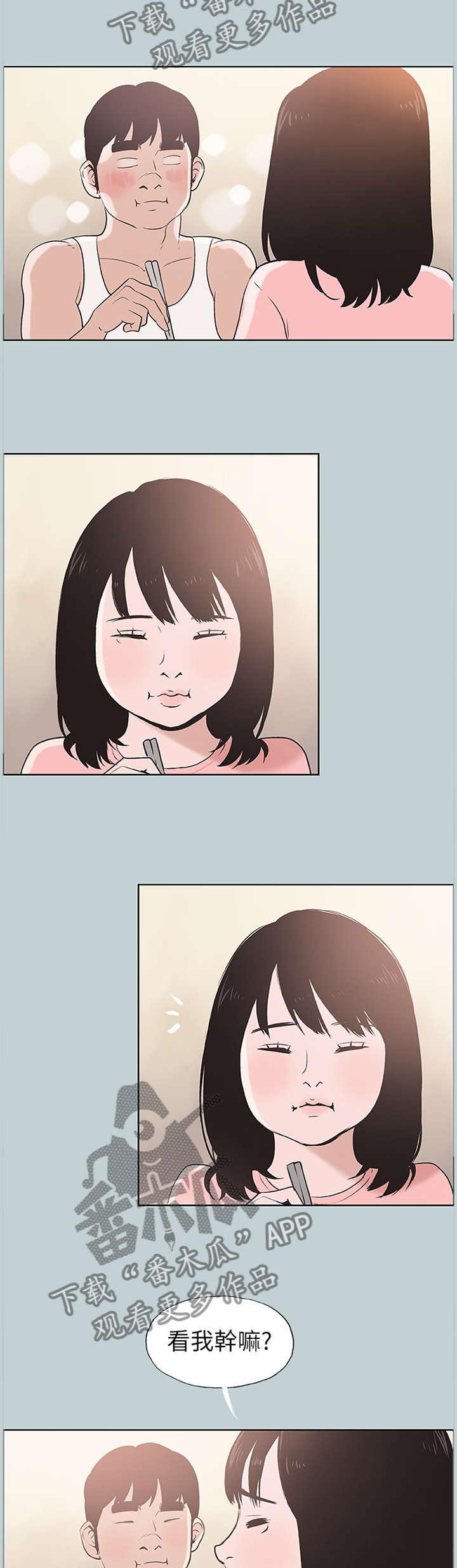 /template/pc/baozi/image/load.gif