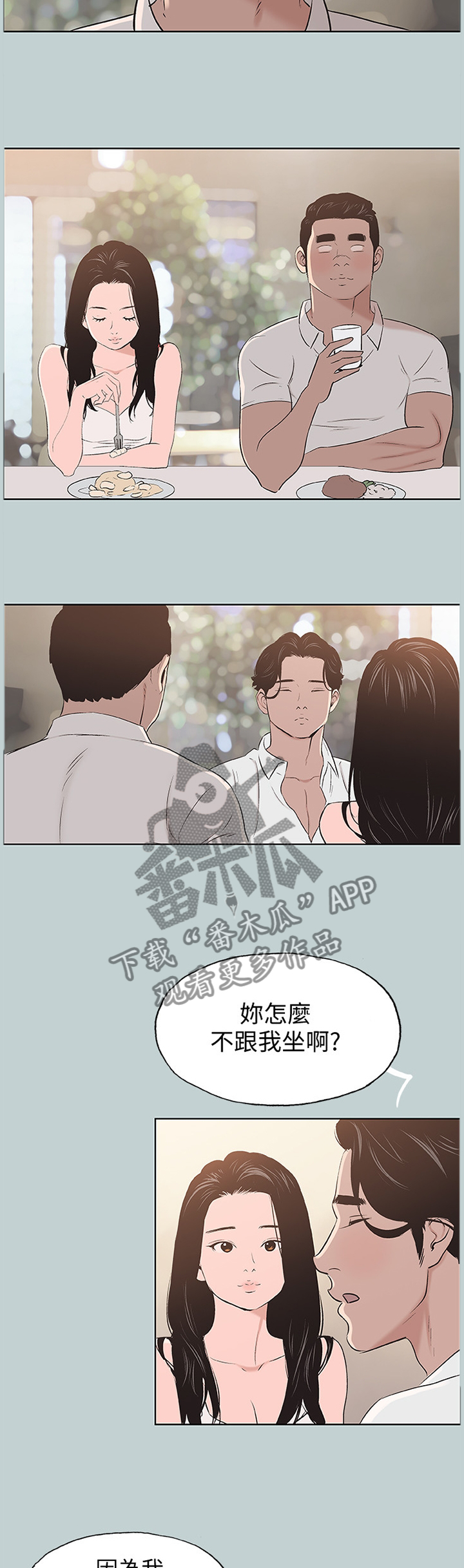 /template/pc/baozi/image/load.gif