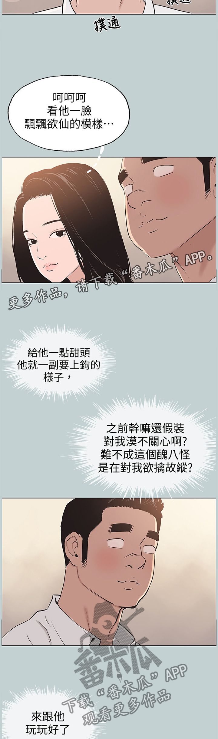 /template/pc/baozi/image/load.gif