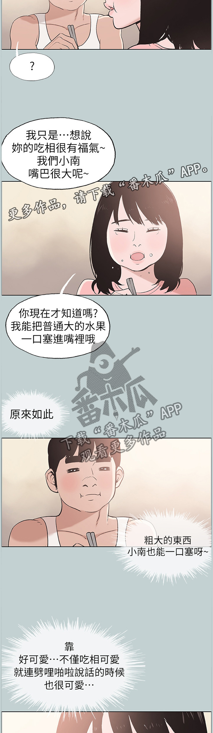 /template/pc/baozi/image/load.gif