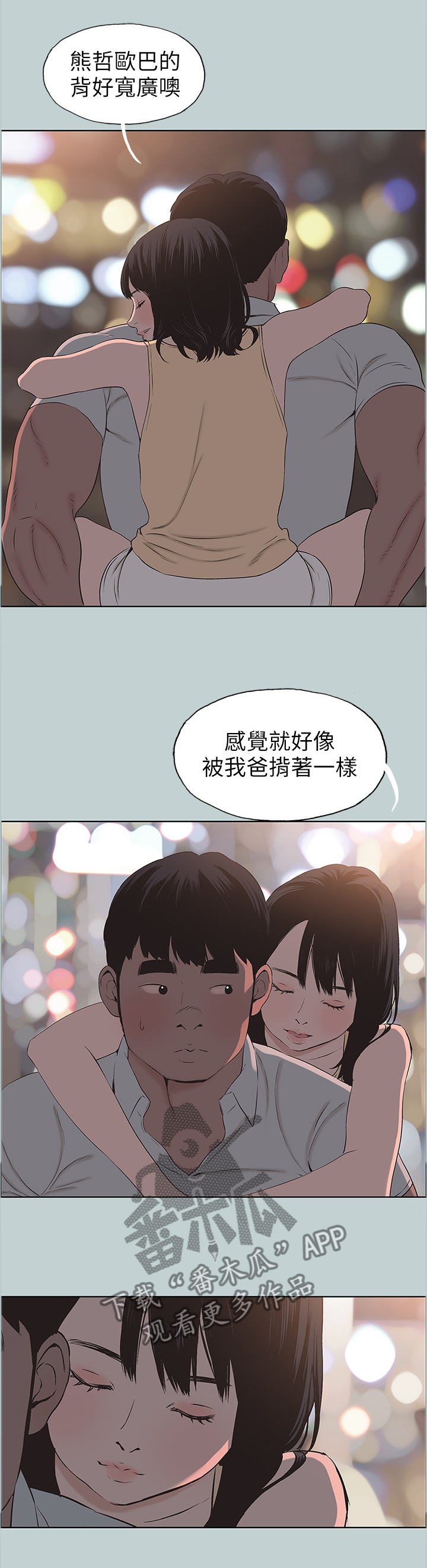 /template/pc/baozi/image/load.gif