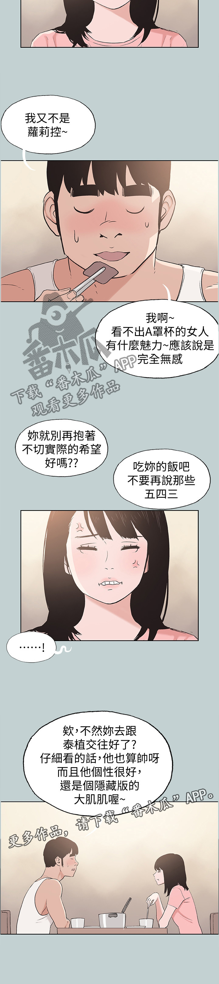 /template/pc/baozi/image/load.gif