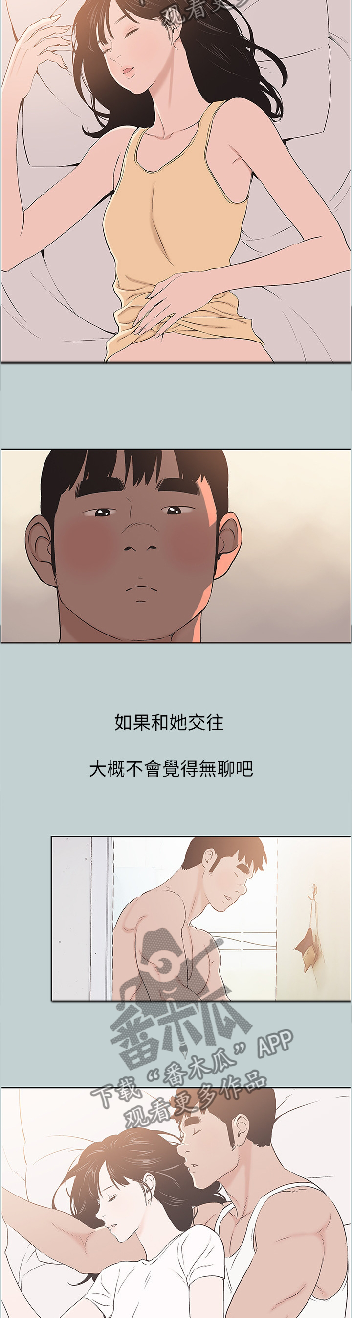 /template/pc/baozi/image/load.gif