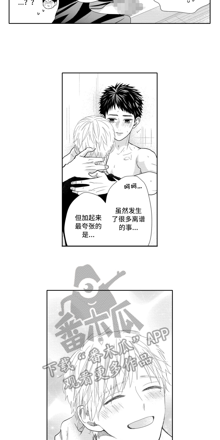 7.jpg