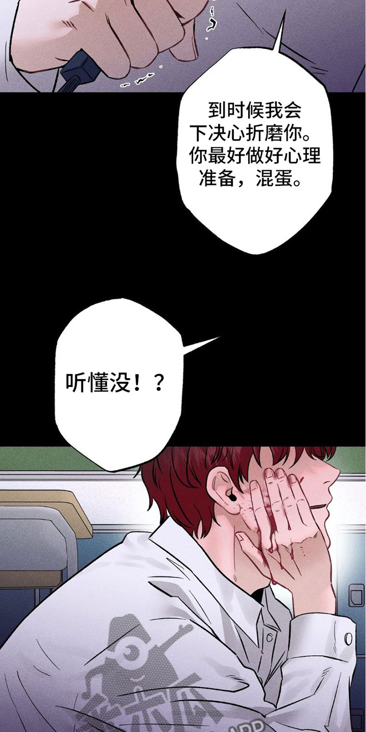 29