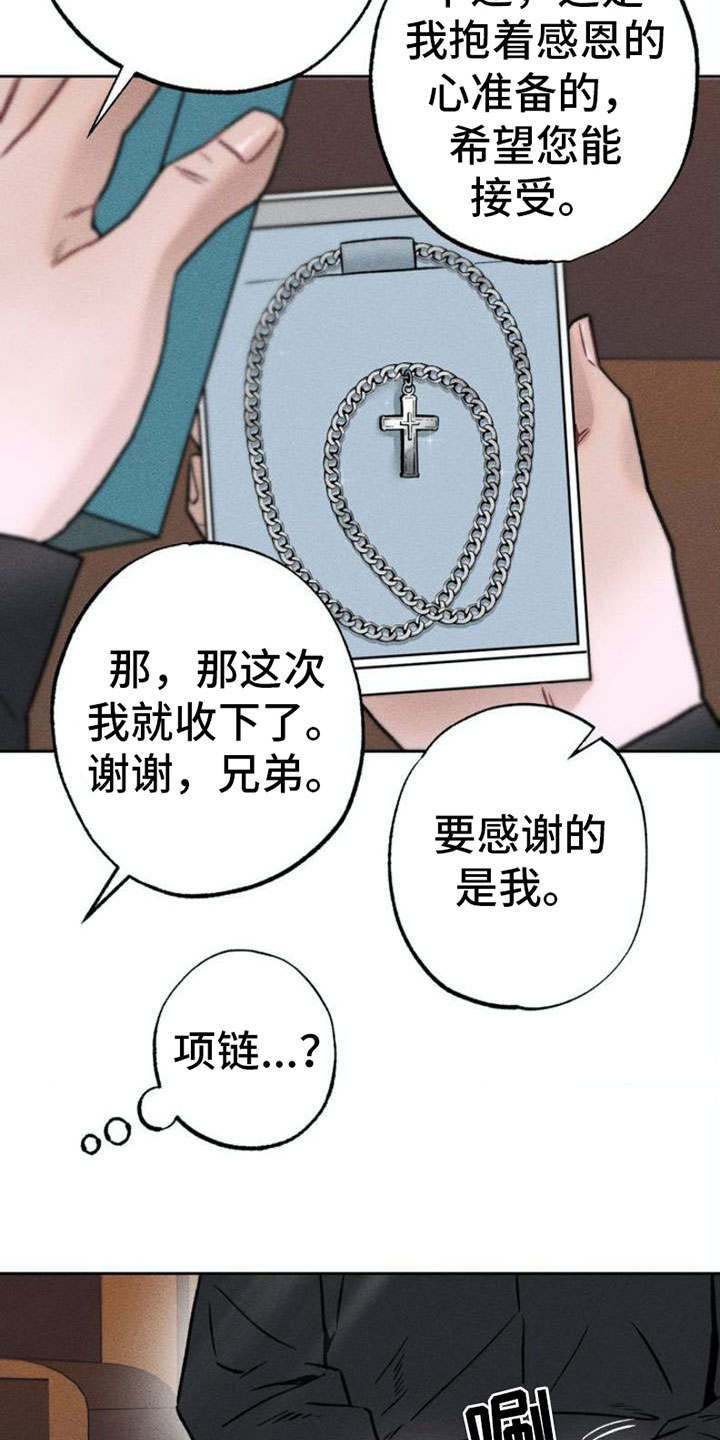 23