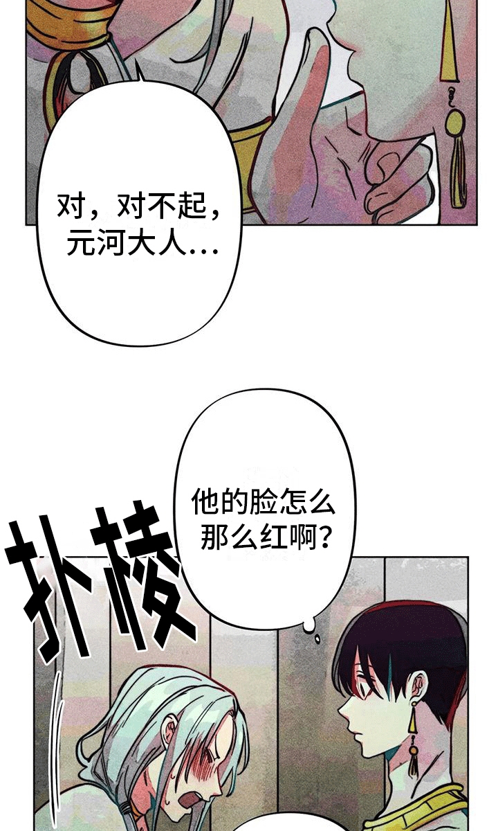 21