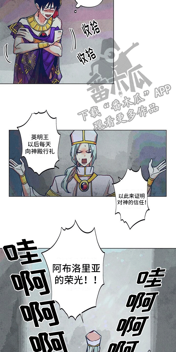 11
