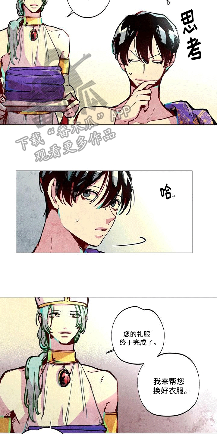 /template/pc/baozi/image/load.gif