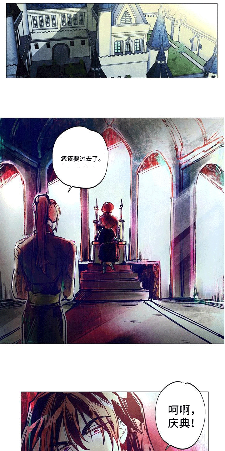 /template/pc/baozi/image/load.gif