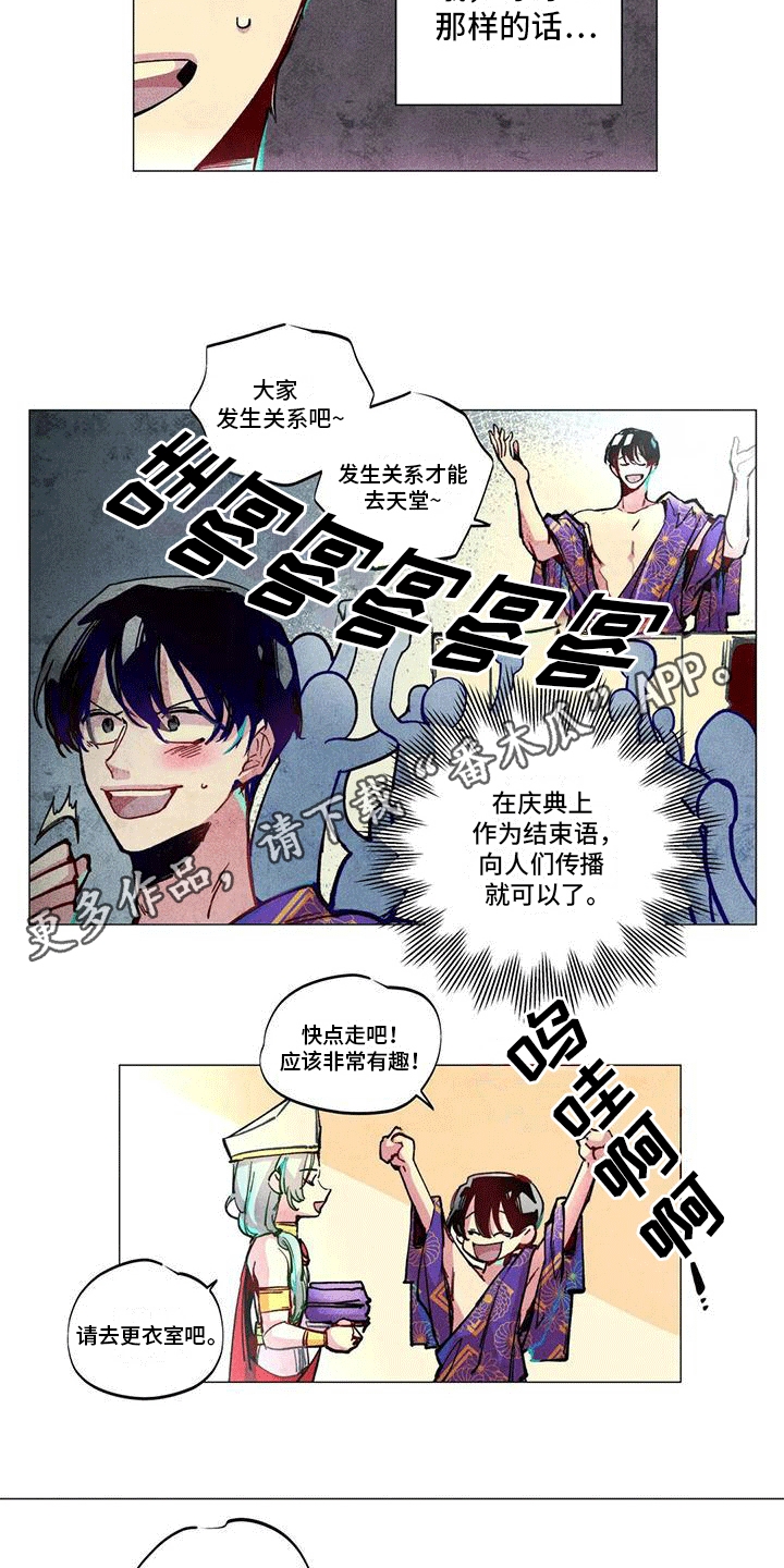 /template/pc/baozi/image/load.gif