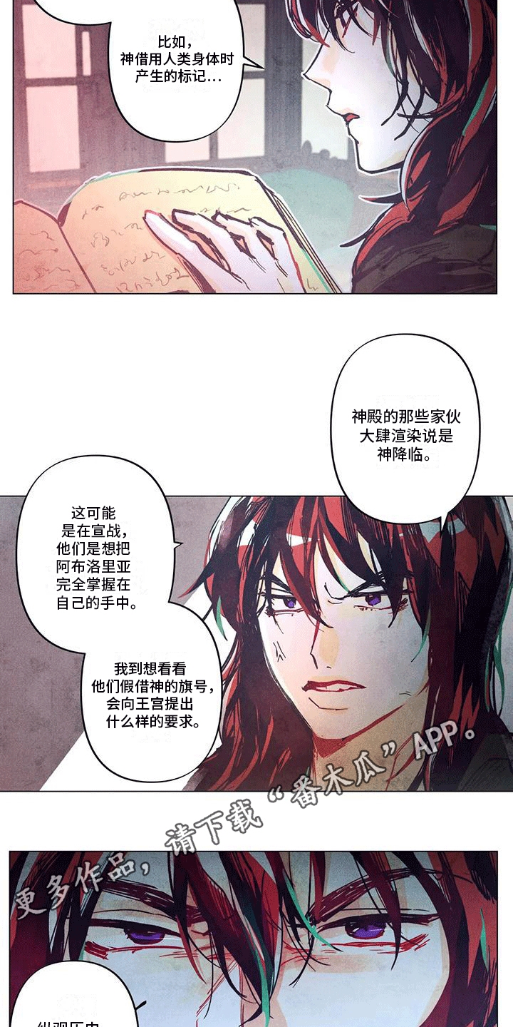 /template/pc/baozi/image/load.gif