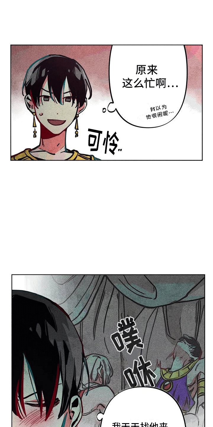 18