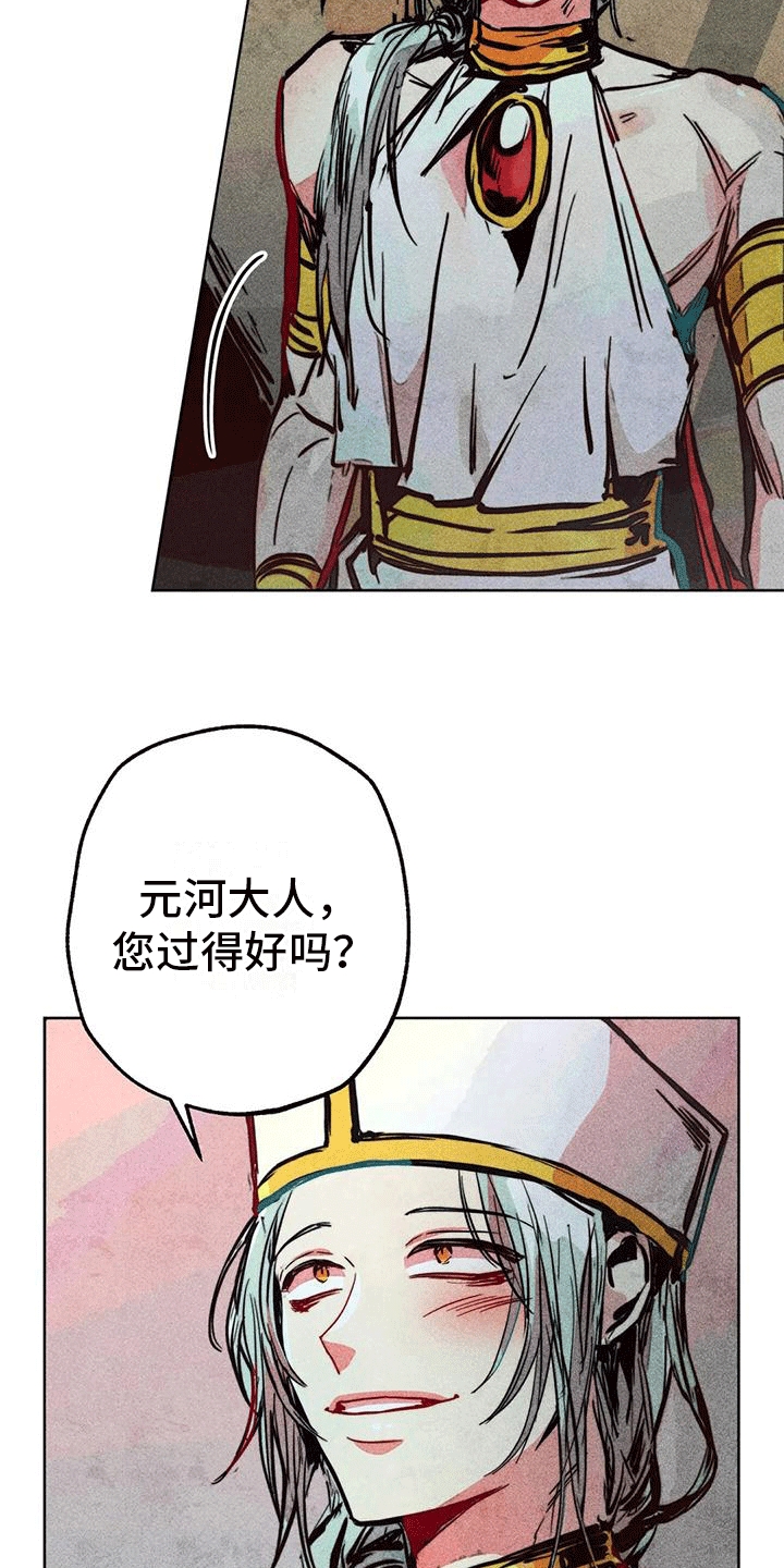 26