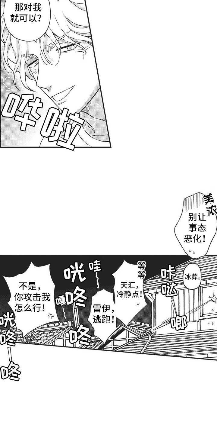 11