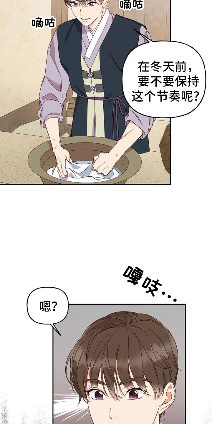 33