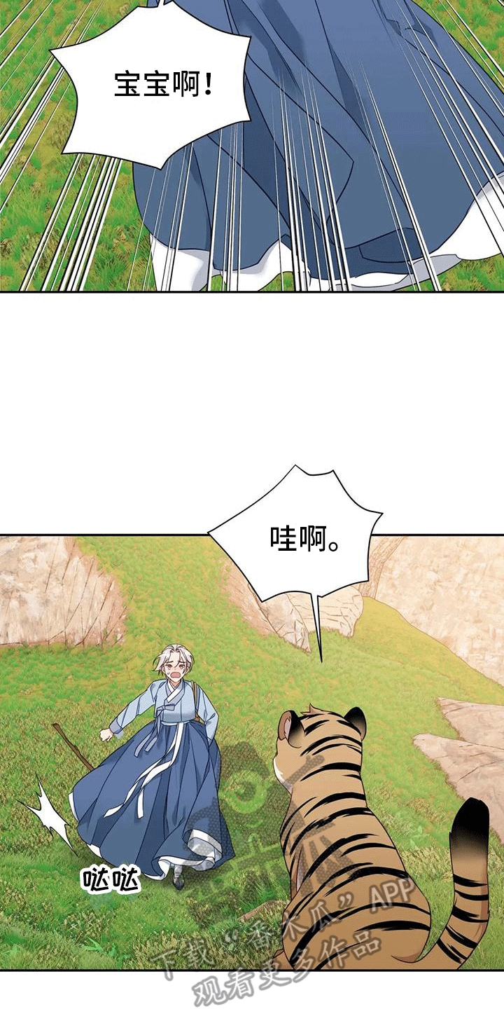 33
