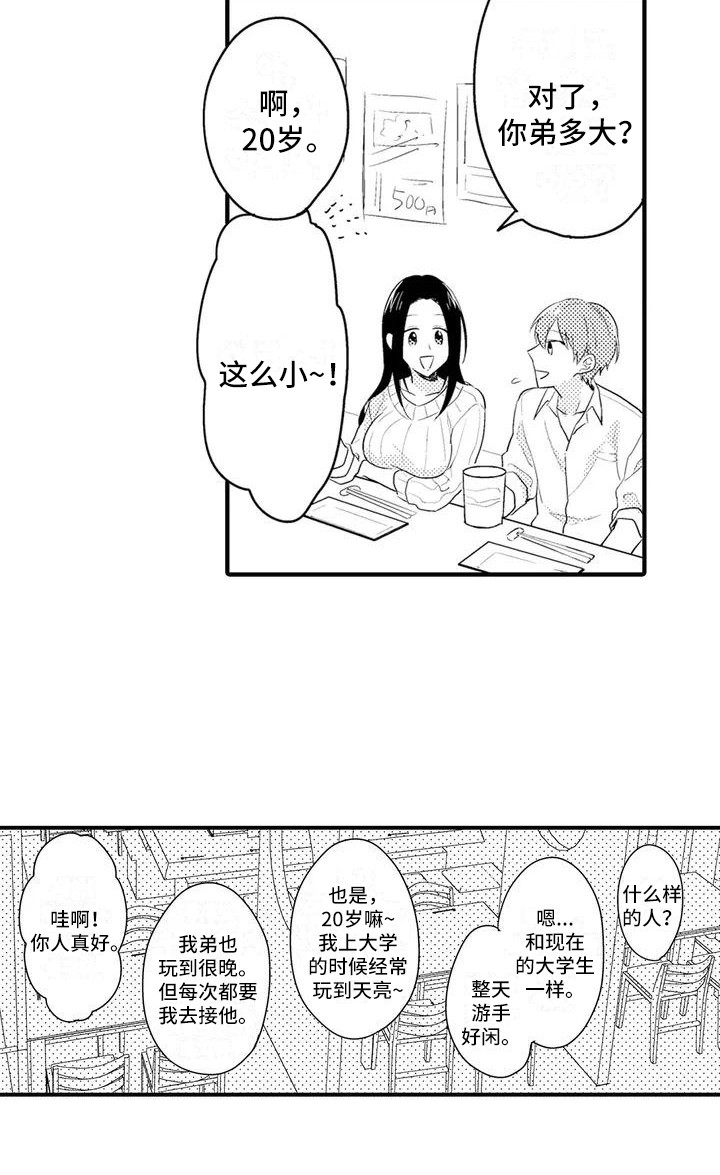 18