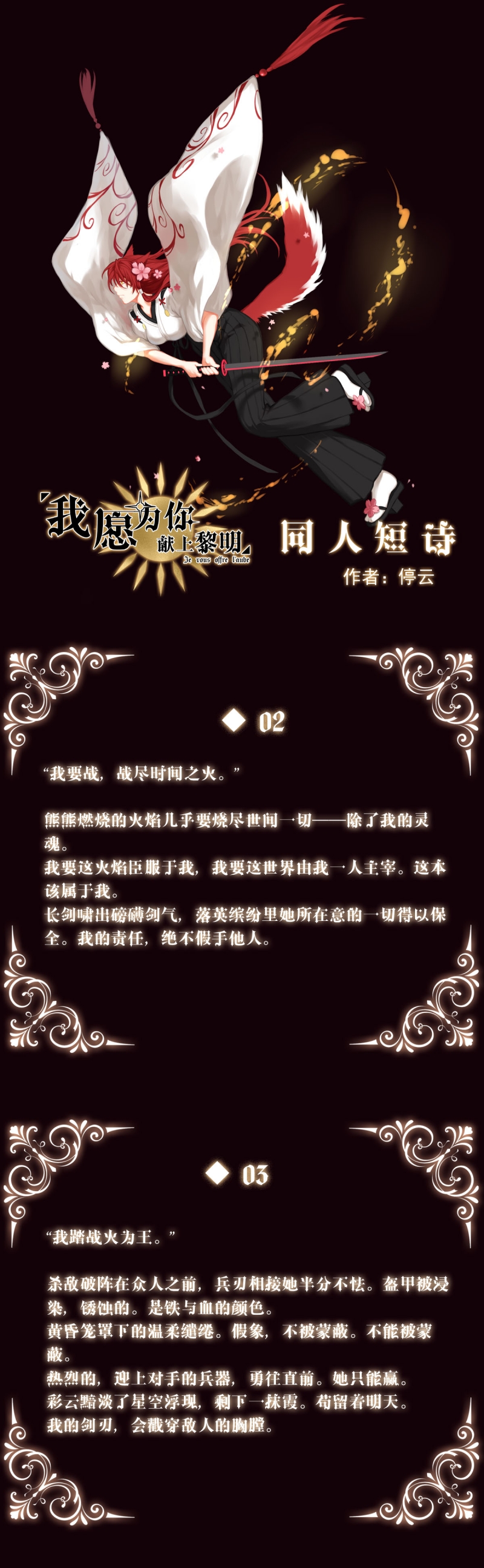 10