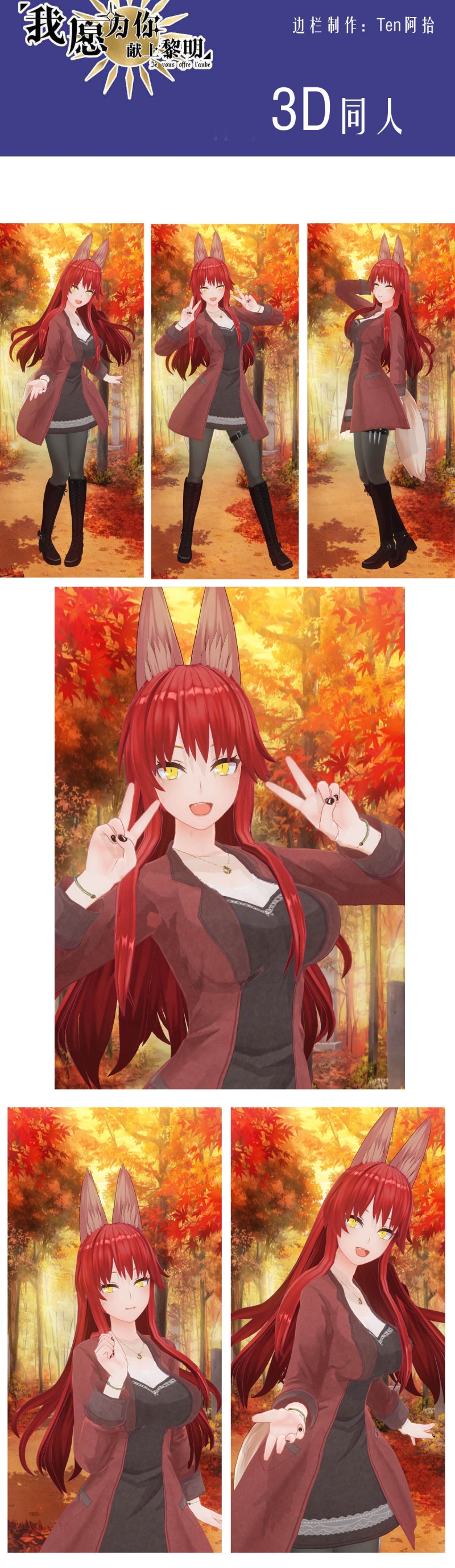 11