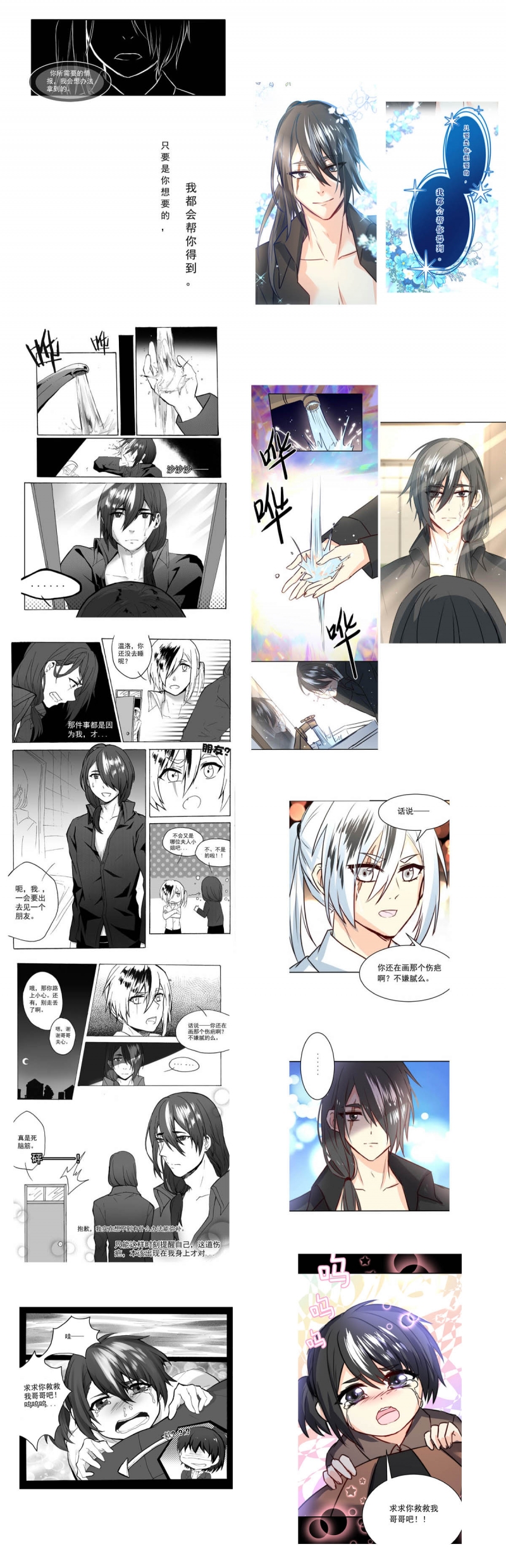 13