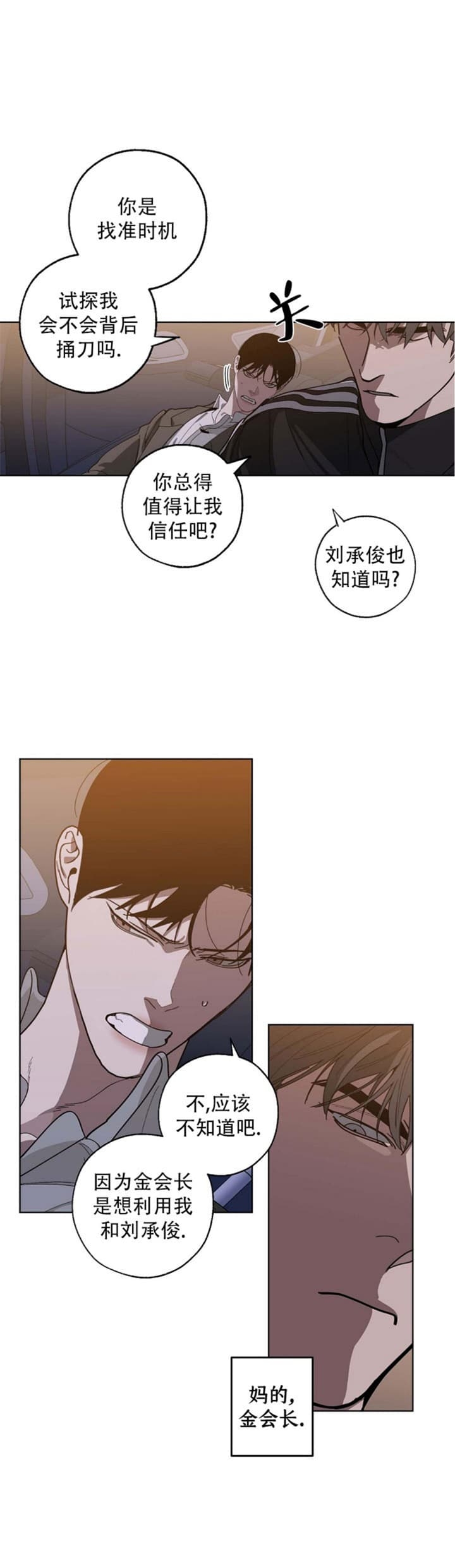 34