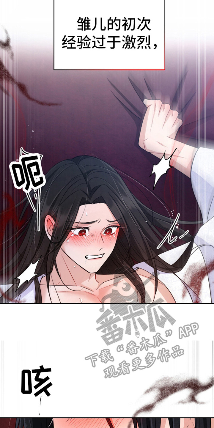 21