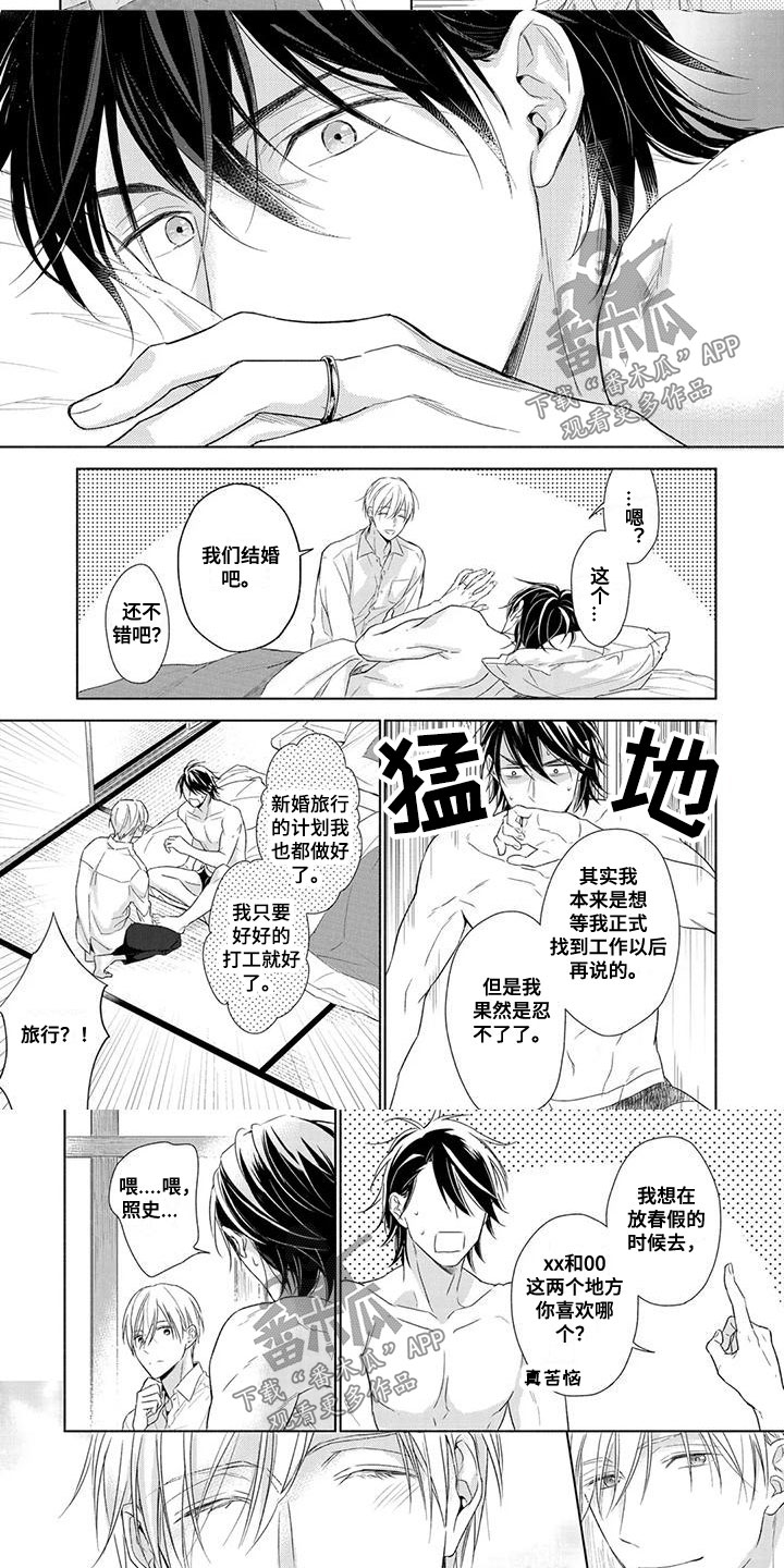 3