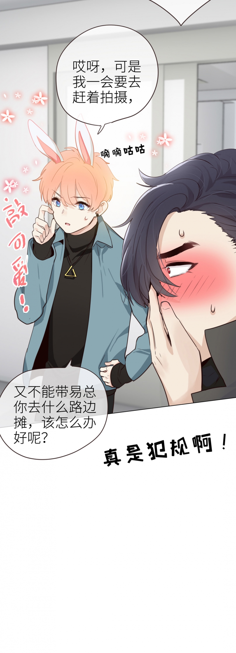 /template/pc/baozi/image/load.gif