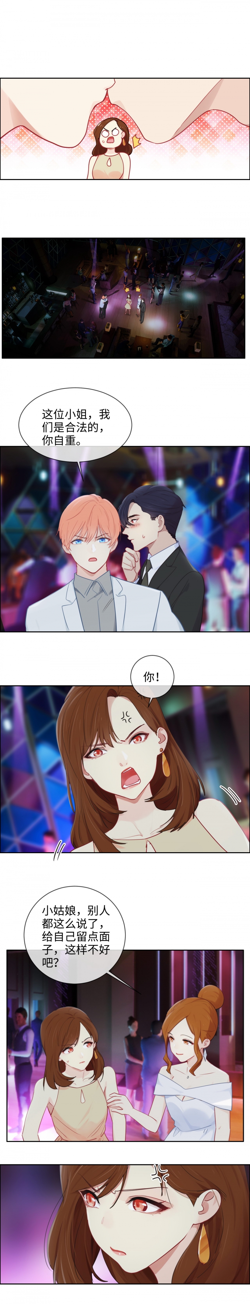 /template/pc/baozi/image/load.gif