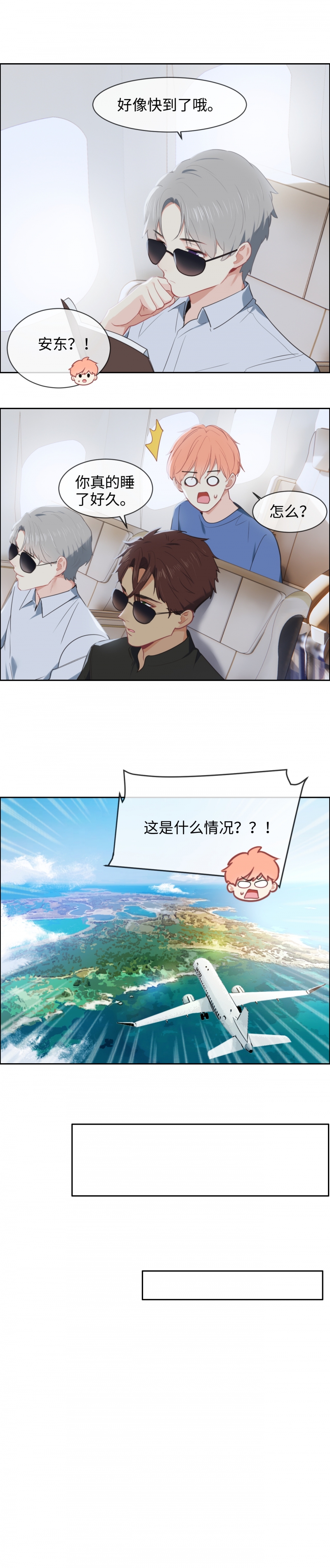 /template/pc/baozi/image/load.gif