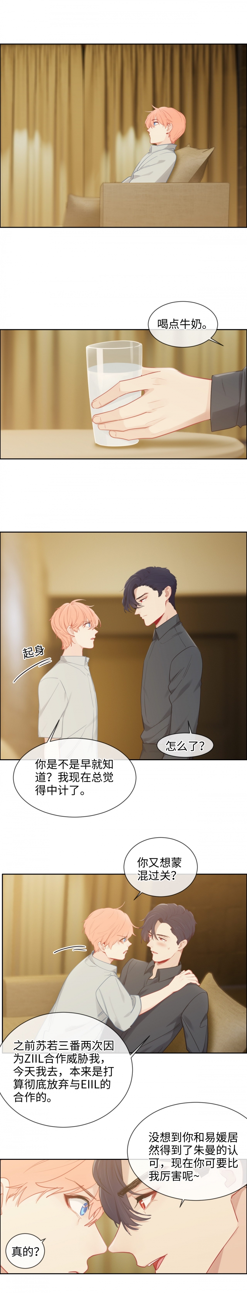 /template/pc/baozi/image/load.gif