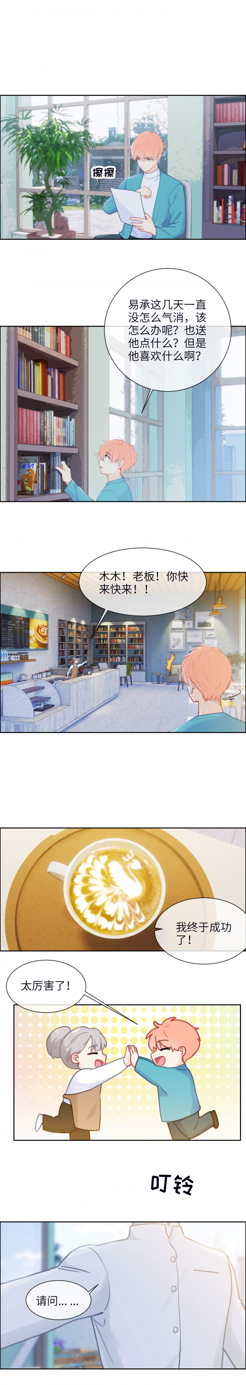 /template/pc/baozi/image/load.gif