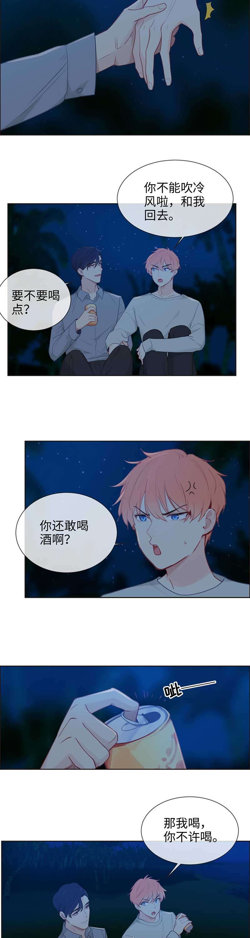 /template/pc/baozi/image/load.gif