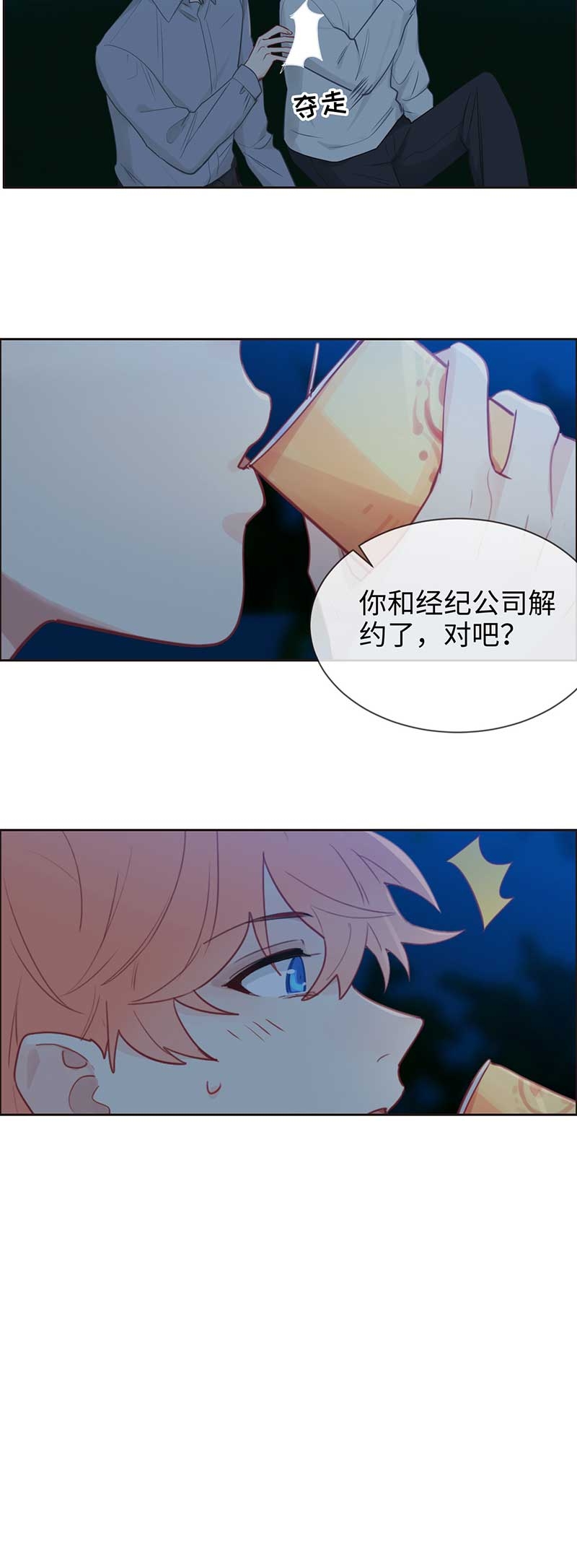 /template/pc/baozi/image/load.gif