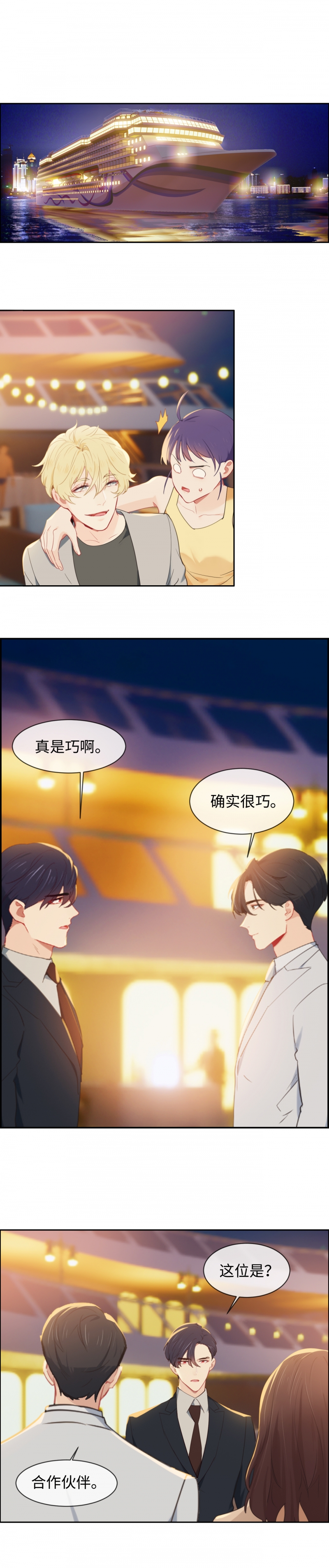 /template/pc/baozi/image/load.gif