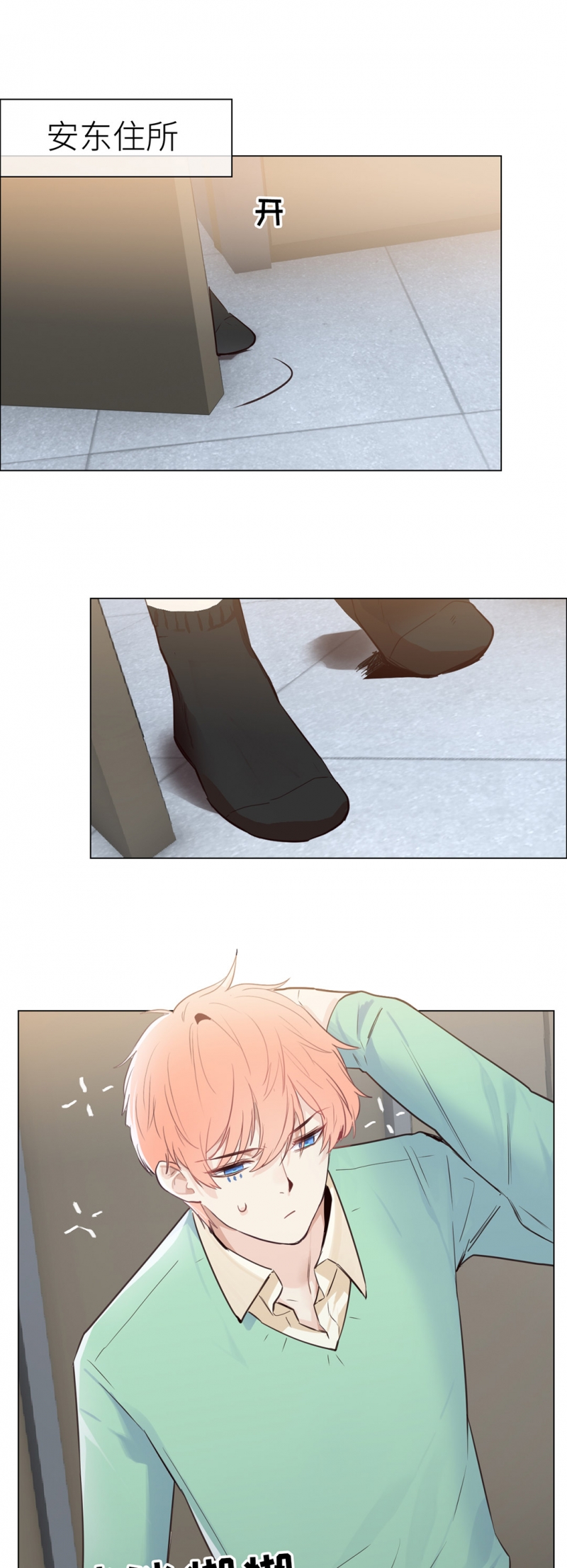 /template/pc/baozi/image/load.gif