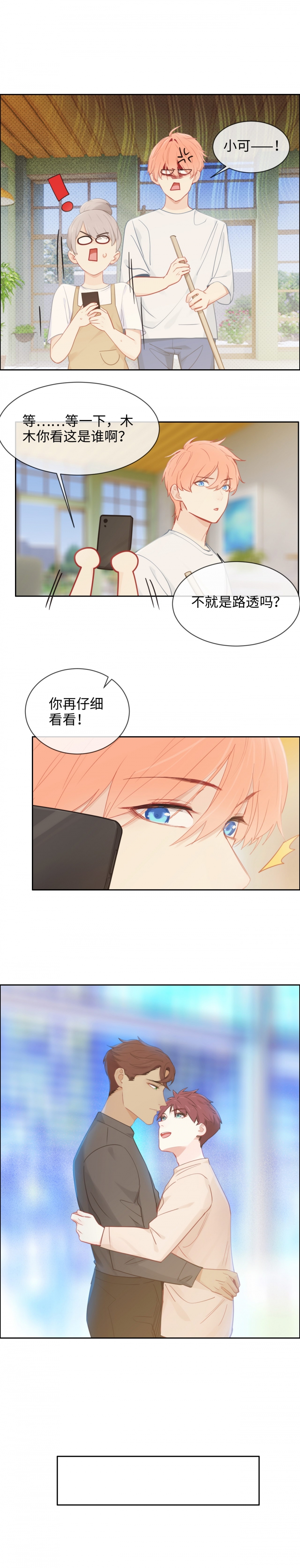 /template/pc/baozi/image/load.gif