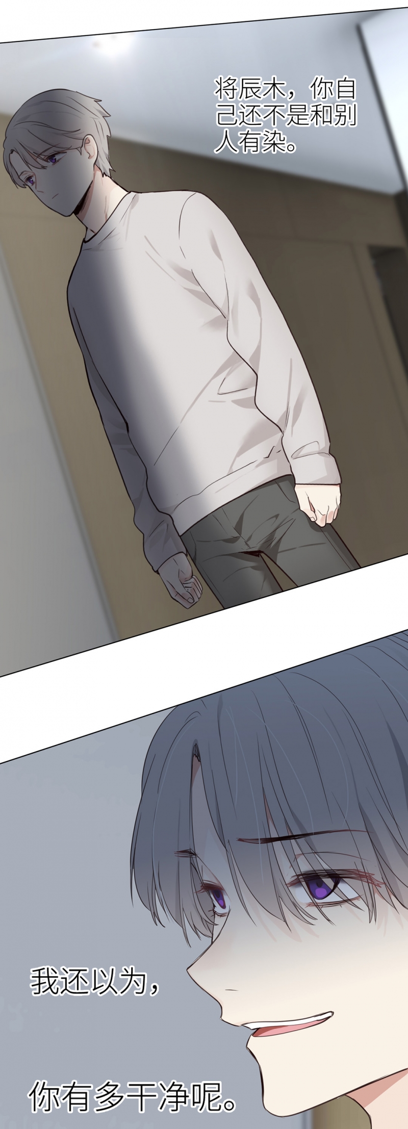 /template/pc/baozi/image/load.gif