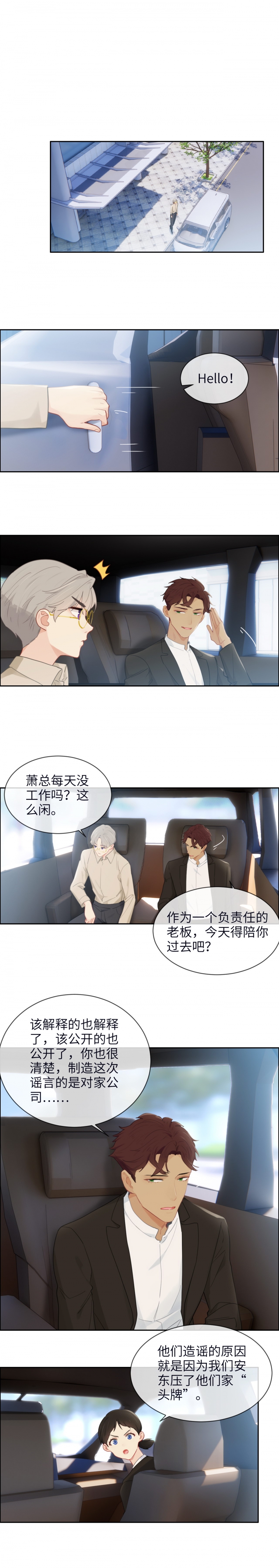 /template/pc/baozi/image/load.gif