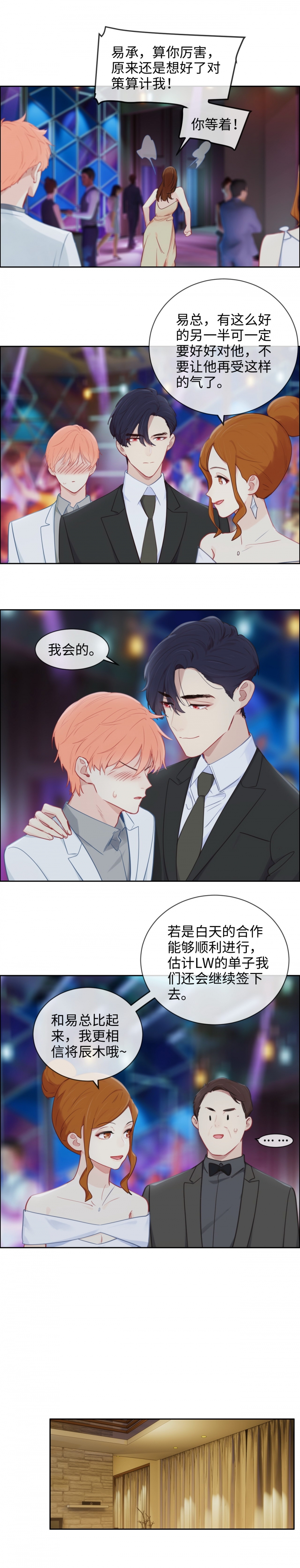 /template/pc/baozi/image/load.gif