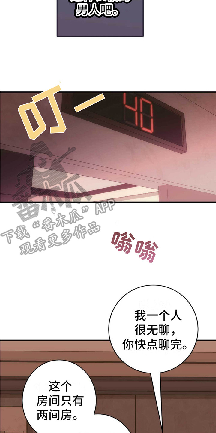 18